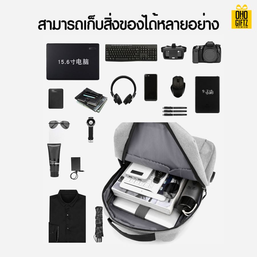 กระเป๋าเป้สะพายหลังมีช่องต่อ USB สกรีนชื่อ สกรีนโลโก้ ทำเป็นของพรีเมี่ยมได้