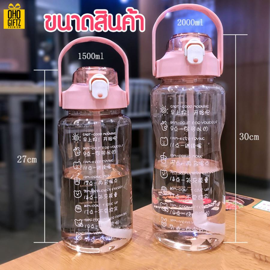 กระบอกน้ำพลาสติก สกรีนชื่อ สกรีนโลโก้ ทำเป็นของพรีเมี่ยมได้ 