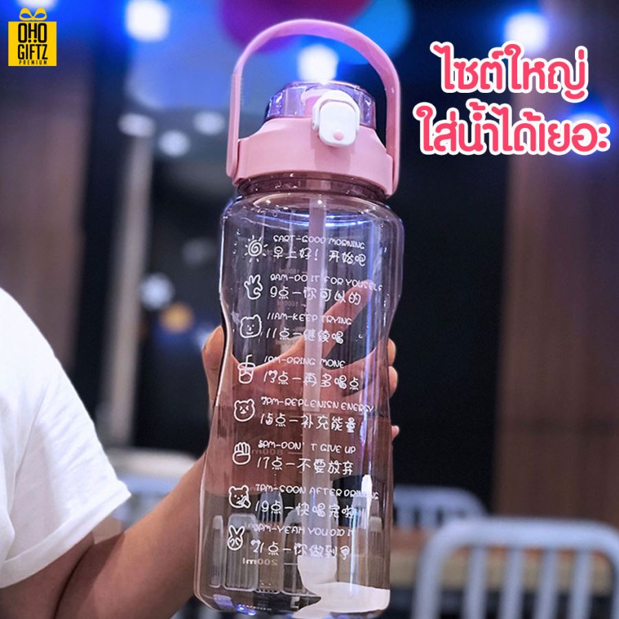 กระบอกน้ำพลาสติก สกรีนชื่อ สกรีนโลโก้ ทำเป็นของพรีเมี่ยมได้ 