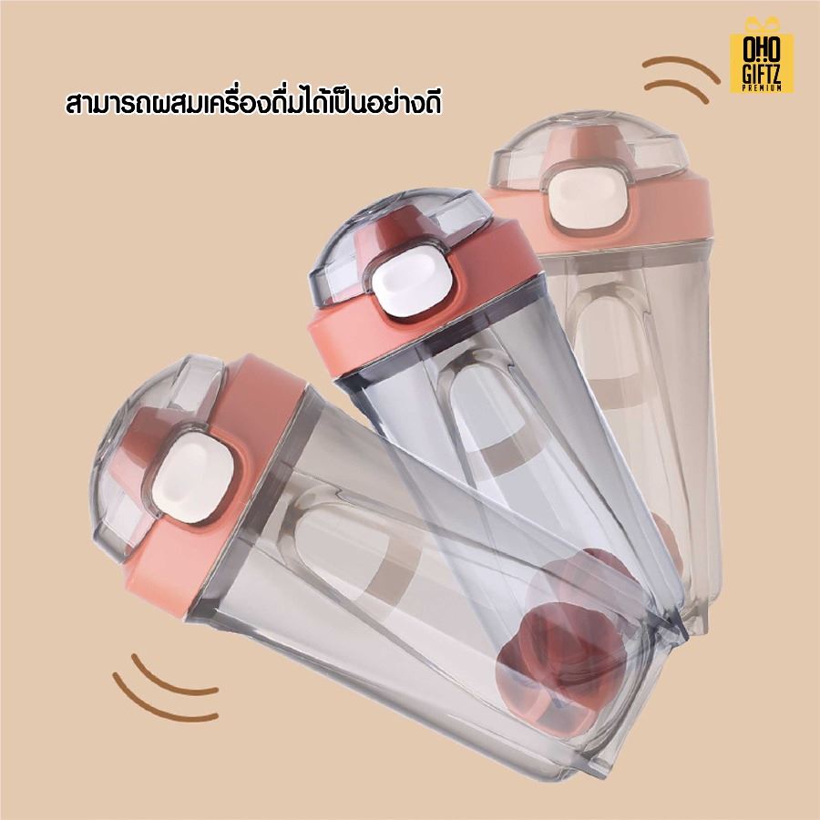 ขวดเชคมีฝาปิดล็อค สกรีนโลโก้ ทำเป็นของพรีเมี่ยมได้