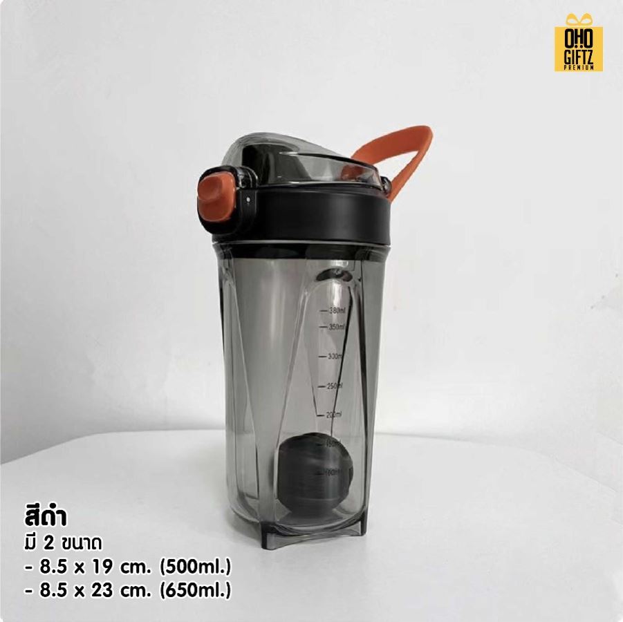 ขวดเชคมีฝาปิดล็อค สกรีนโลโก้ ทำเป็นของพรีเมี่ยมได้