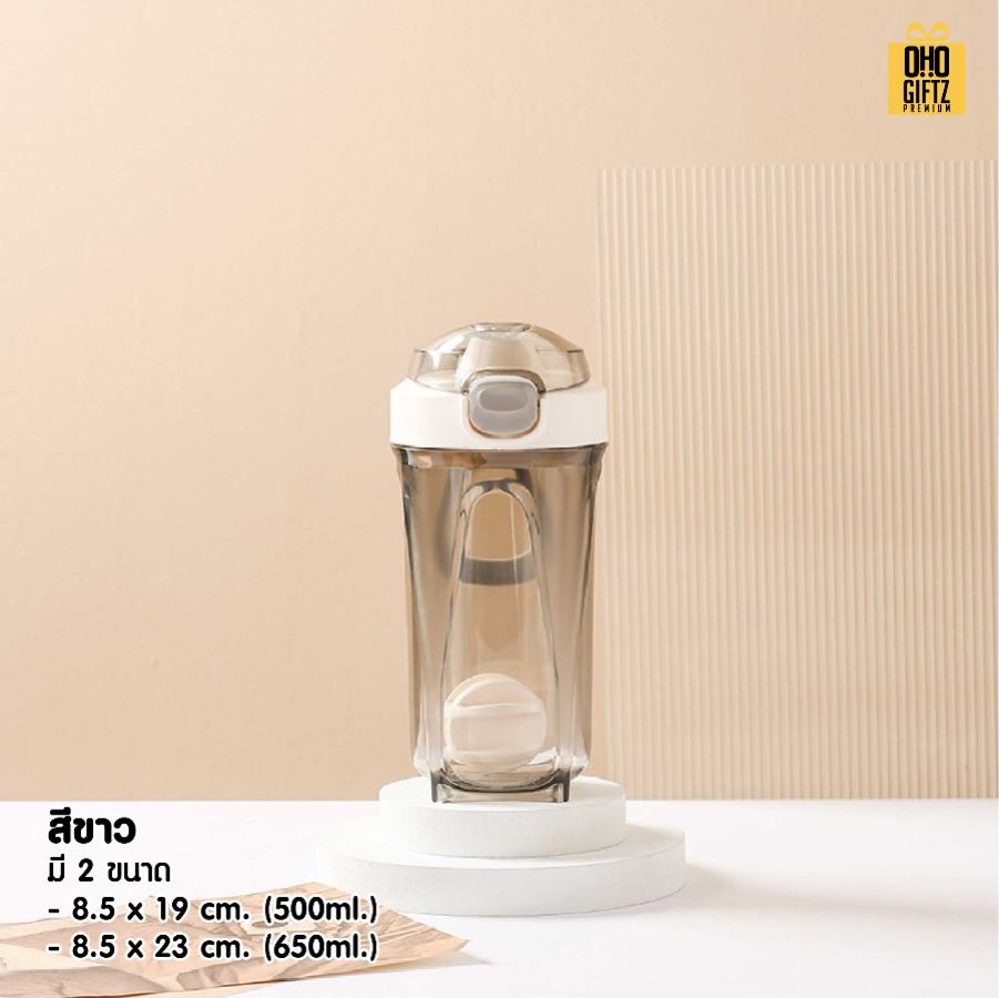 ขวดเชคมีฝาปิดล็อค สกรีนโลโก้ ทำเป็นของพรีเมี่ยมได้