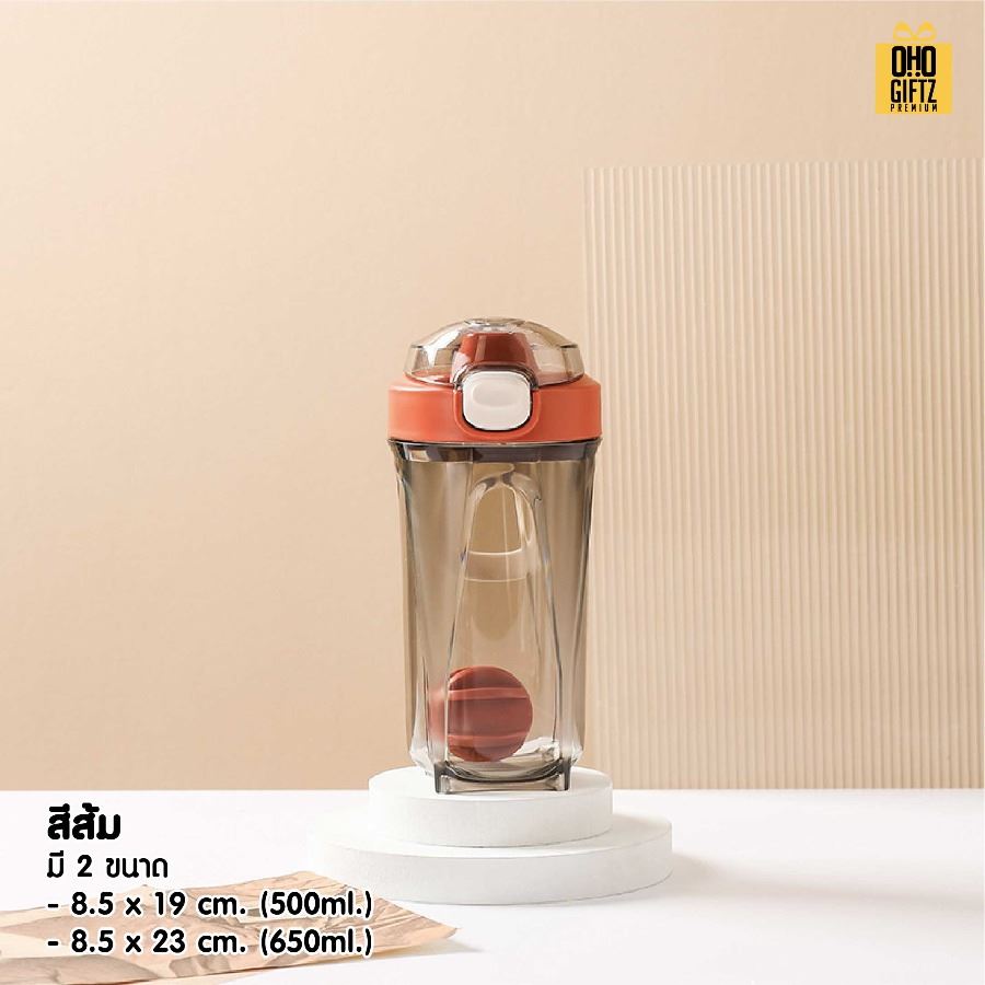 ขวดเชคมีฝาปิดล็อค สกรีนโลโก้ ทำเป็นของพรีเมี่ยมได้