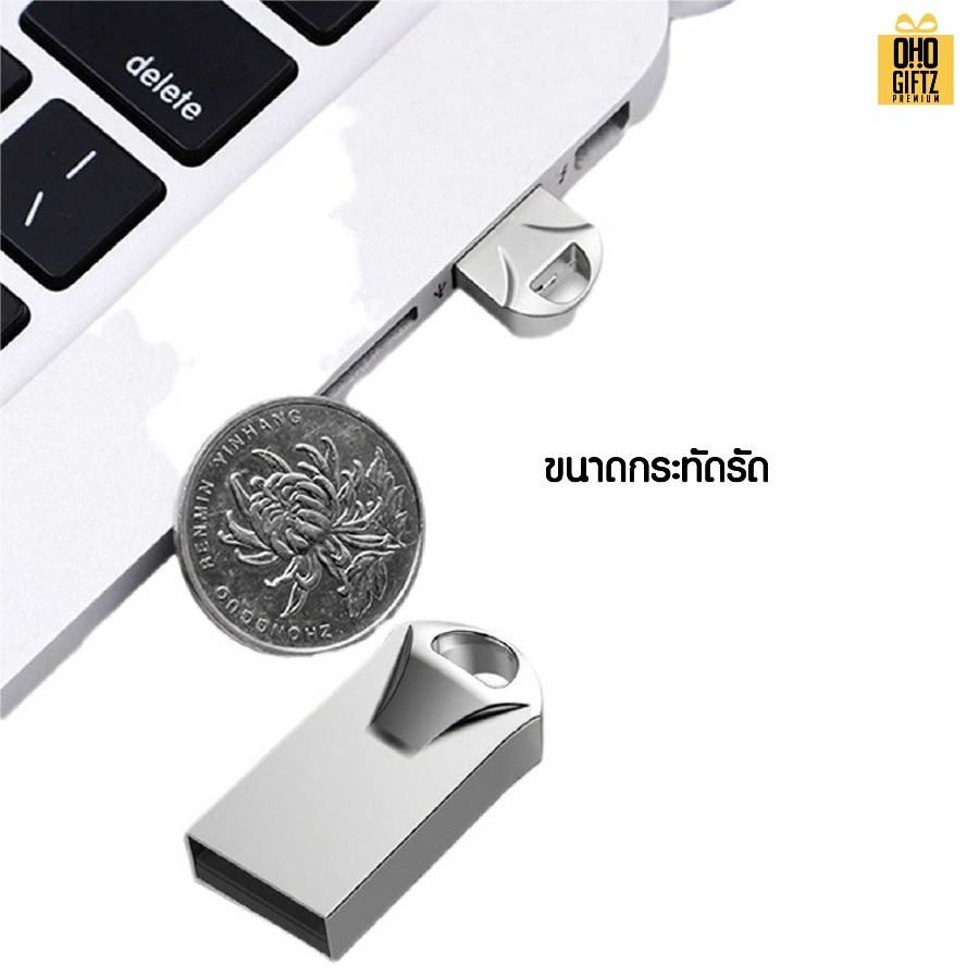 พวงกุญแจแฟลชไดรฟ์ USB ใส่เพลงในรถได้ สกรีนโลโก้ ทำเป็นของพรีเมี่ยม ของชำร่วยได้