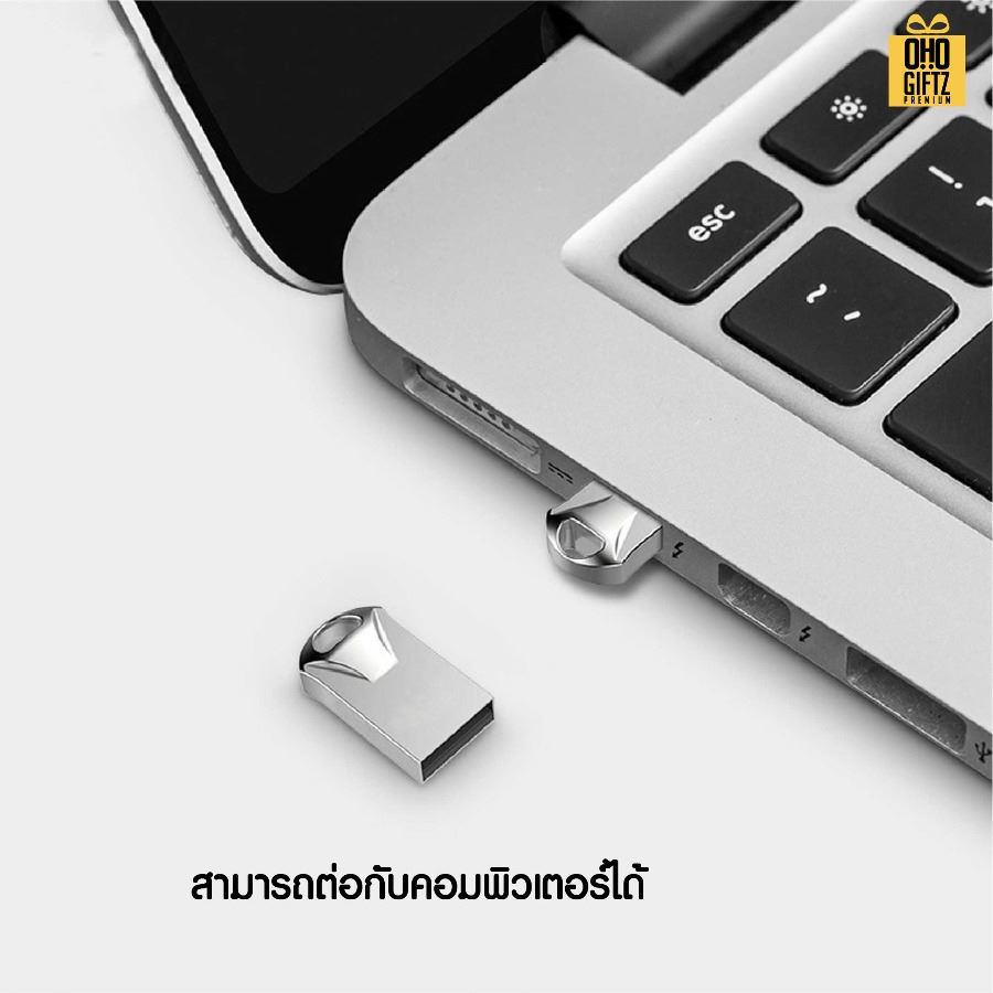 พวงกุญแจแฟลชไดรฟ์ USB ใส่เพลงในรถได้ สกรีนโลโก้ ทำเป็นของพรีเมี่ยม ของชำร่วยได้