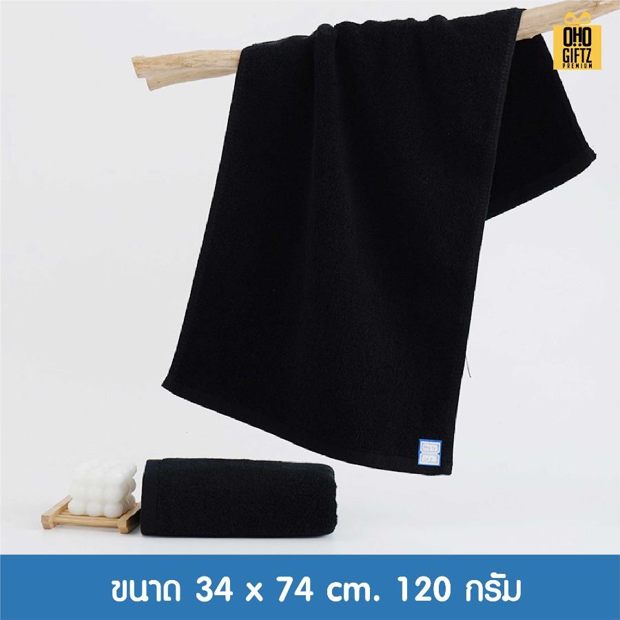 ผ้าขนหนูคอตต้อนสีดำ ปักโลโก้ ผลิตโลโก้ ติดลาเบล ทำเป็นของพรีเมี่ยมได้