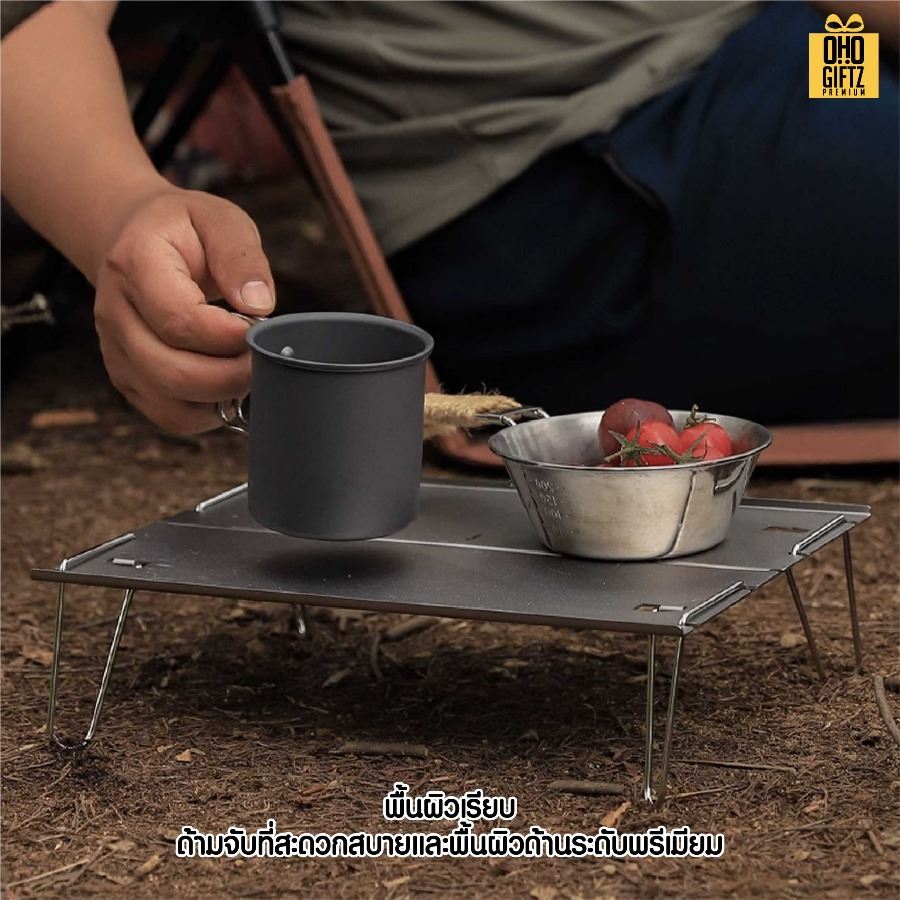 ถ้วยอลูมิเนียมตั้งแคมป์ สกรีนโลโก้ ทำเป็นของพรีเมี่ยมได้