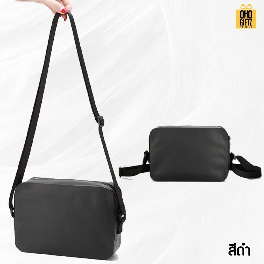 กระเป๋า PVC คาดไหล่กันน้ำ สกรีนโลโก้ ทำเป็นของพรีเมี่ยมได้