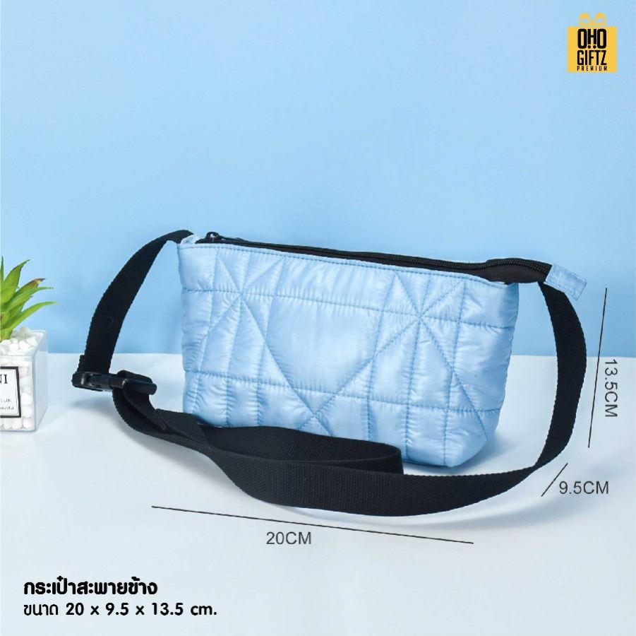 กระเป๋า Puffy สกรีนโลโก้ ทำเป็นของพรีเมี่ยมได้