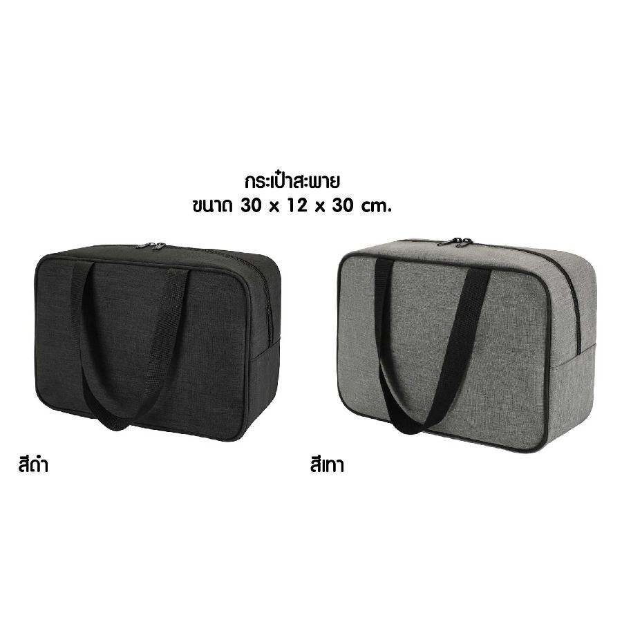 กระเป๋าใส่เครื่องสำอาง สกรีนโลโก้ ทำเป็นของพรีเมี่ยมได้