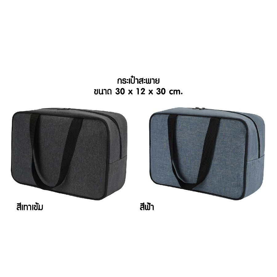 กระเป๋าใส่เครื่องสำอาง สกรีนโลโก้ ทำเป็นของพรีเมี่ยมได้