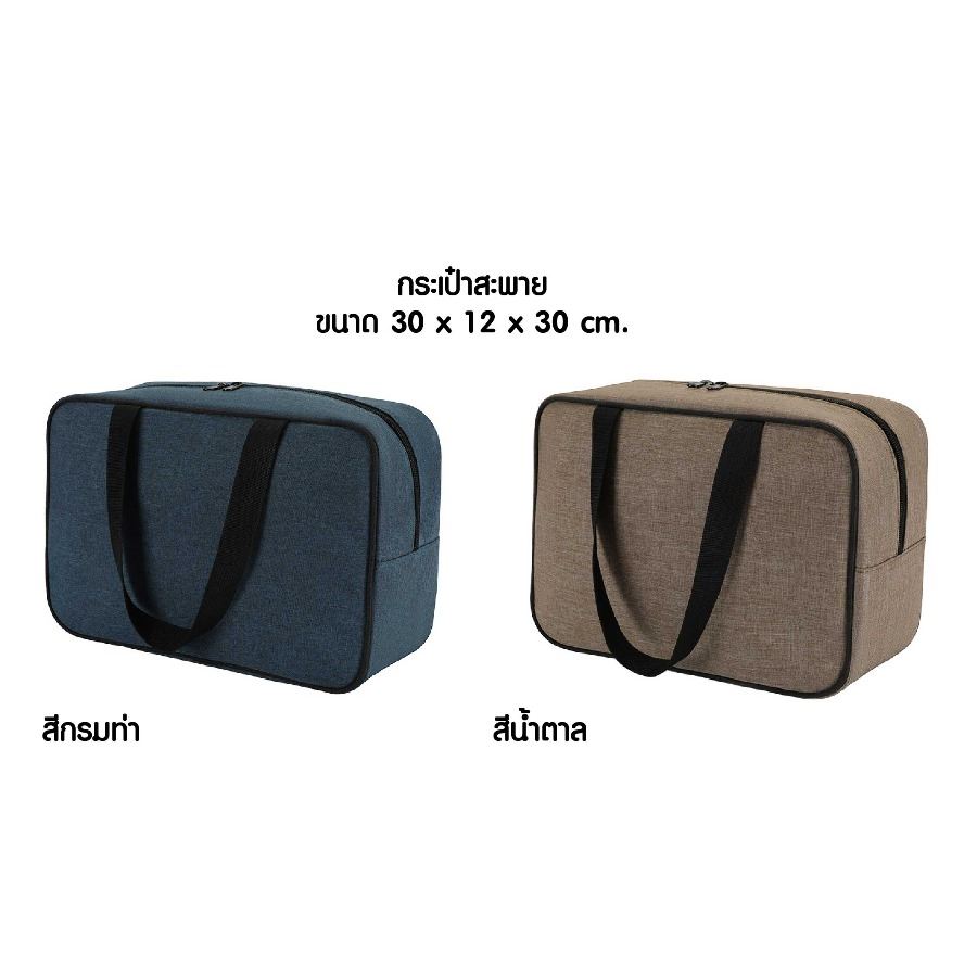 กระเป๋าใส่เครื่องสำอาง สกรีนโลโก้ ทำเป็นของพรีเมี่ยมได้