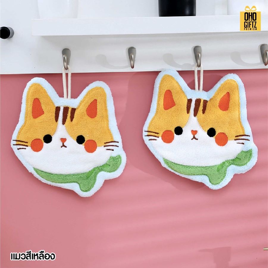 ผ้าเช็ดมือลายน้องแมว สกรีนโลโก้ ติดลาเบล ทำเป็นของพรีเมี่ยมได้