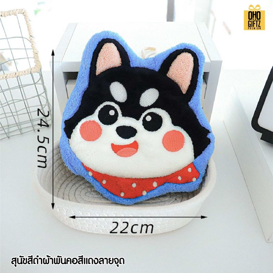 ผ้าเช็ดมือลายสุนัข สกรีนโลโก้ ติดลาเบล ทำเป็นของพรีเมี่ยมได้