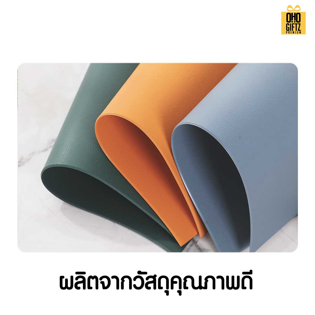 แผ่นรองจาน สกรีนชื่อ ทำเป็นของพรีเมี่ยมได้