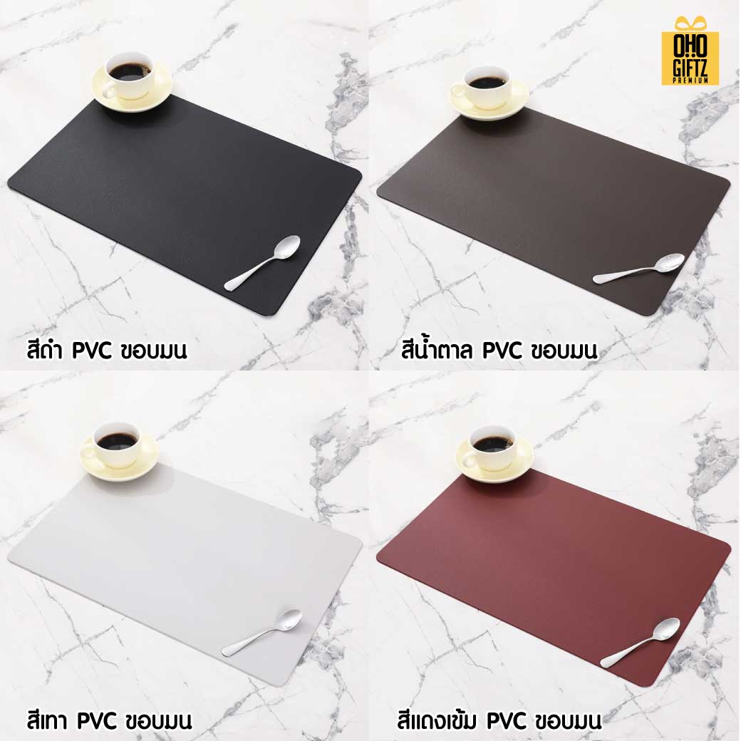 แผ่นรองจาน สกรีนชื่อ ทำเป็นของพรีเมี่ยมได้