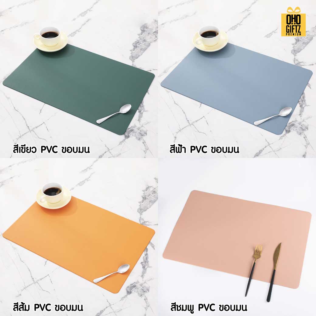 แผ่นรองจาน สกรีนชื่อ ทำเป็นของพรีเมี่ยมได้