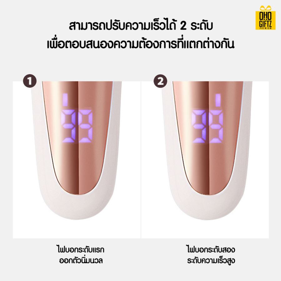 ที่ขัดส้นเท้าไฟฟ้า สกรีนโลโก้ สกรีนชื่อร้าน ทำเป็นของพรีเมี่ยมได้