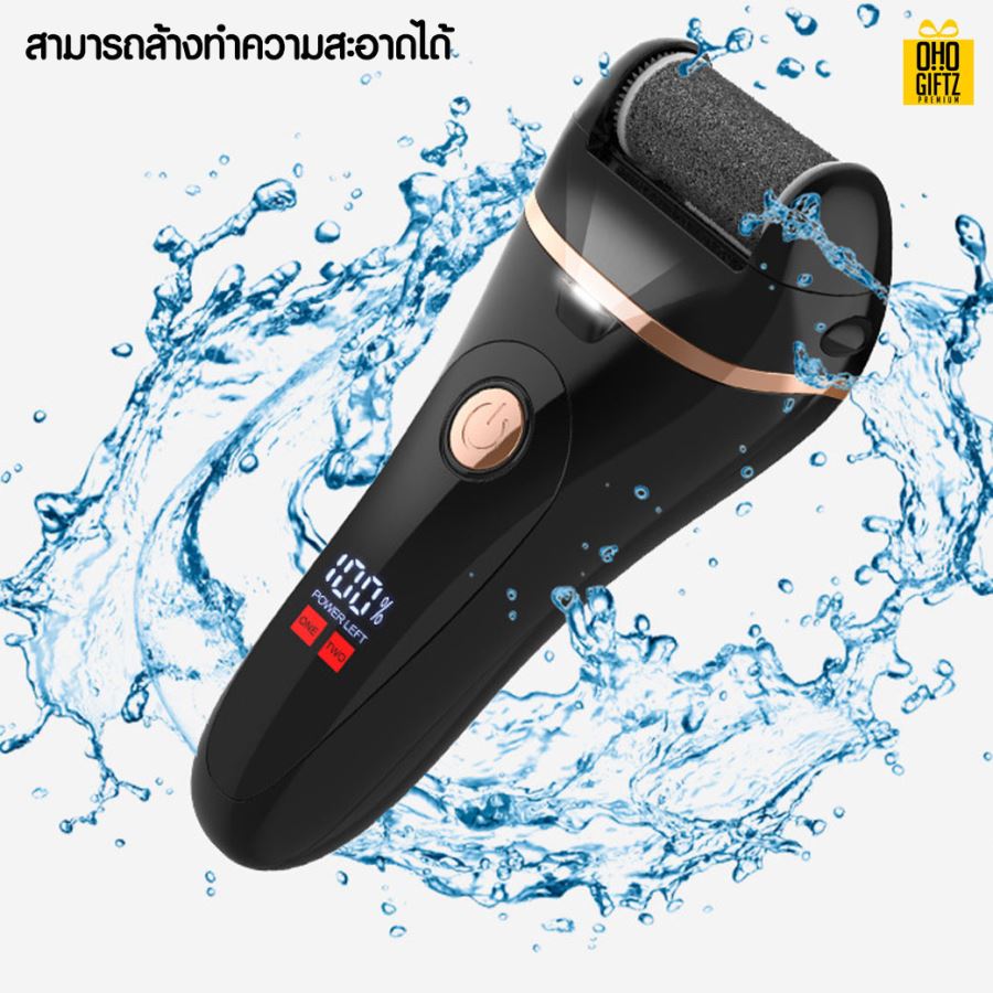 ที่ขัดส้นเท้าไฟฟ้า สกรีนโลโก้ สกรีนชื่อร้าน ทำเป็นของพรีเมี่ยมได้