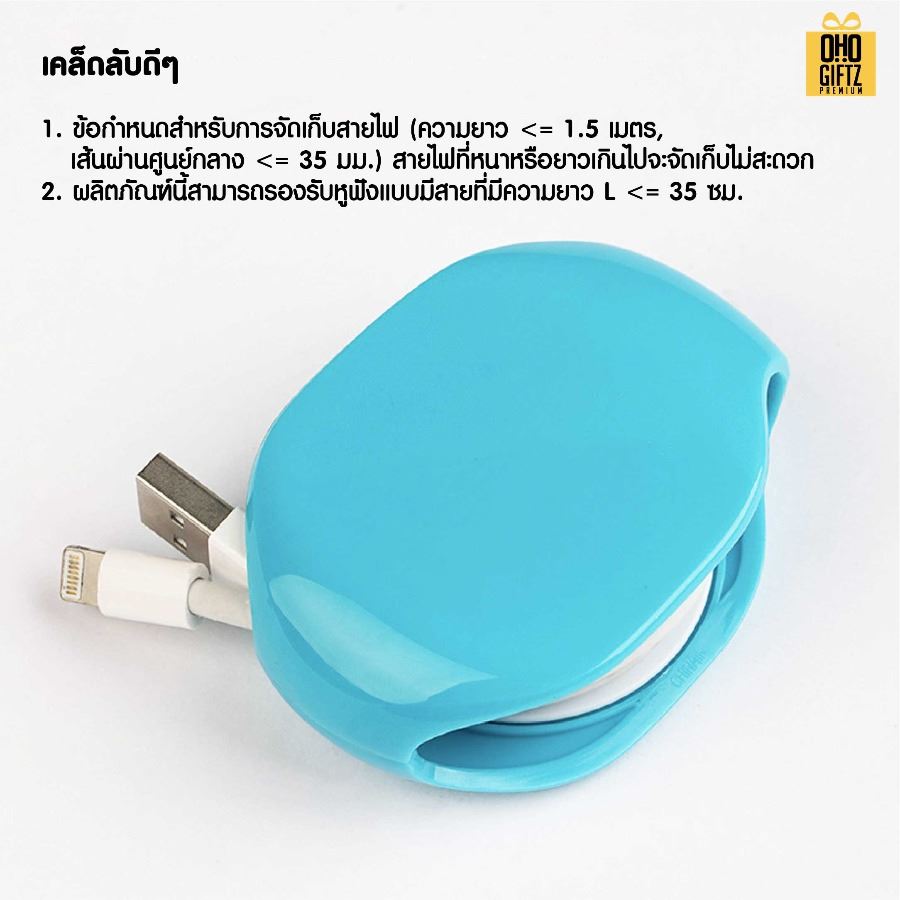 กล่องเก็บสายหูฟัง สกรีนชื่อ สกรีนโลโก้ ทำเป็นของพรีเมี่ยมได้ 