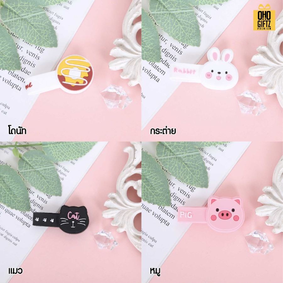 ที่เก็บสายหูฟังซิลิโคน พร้อมกระดาษรองพิมพ์ลายตามต้องการ สกรีนชื่อ สกรีนโลโก้ ทำเป็นของพรีเมี่ยมได้ 