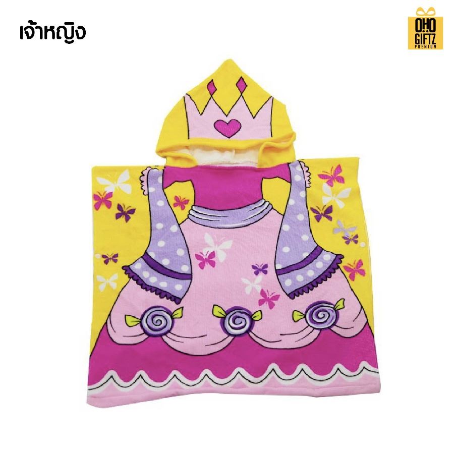 ผ้าเช็ดตัวแบบคลุมใส่สำหรับเด็ก พิมพ์ลายได้ไม่จำกัดสี สกรีนชื่อ สกรีนโลโก้ทำเป็นของพรีเมี่ยมได้