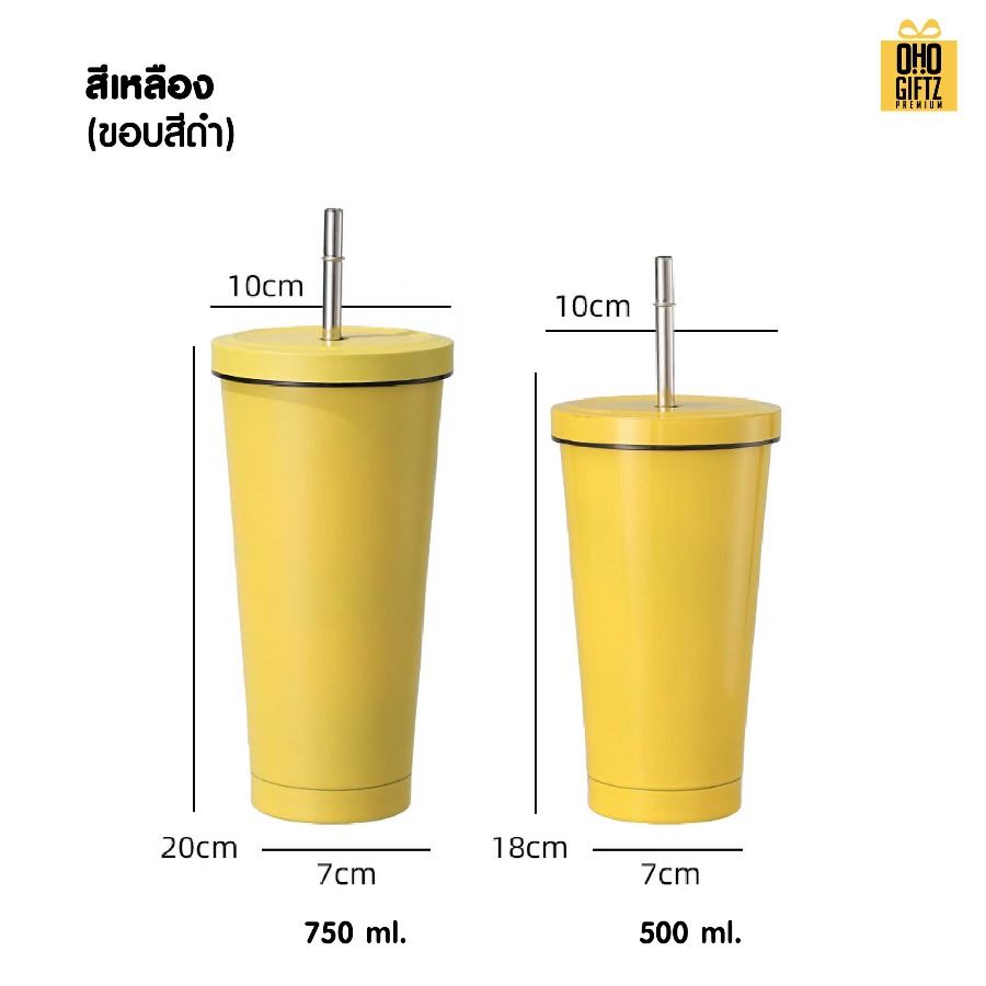แก้วสแตนเลสพร้อมหลอด สกรีนโลโก้ ทำเป็นของพรีเมี่ยมได้