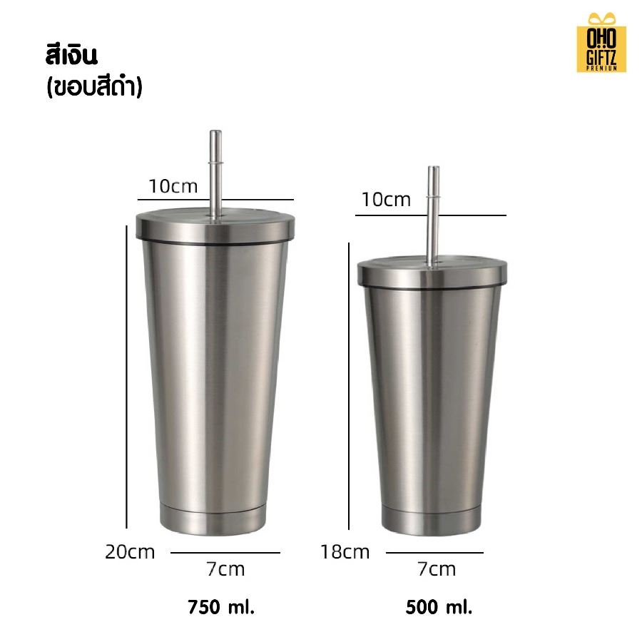 แก้วสแตนเลสพร้อมหลอด สกรีนโลโก้ ทำเป็นของพรีเมี่ยมได้