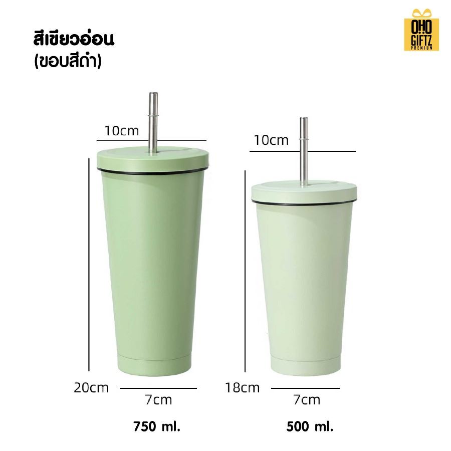 แก้วสแตนเลสพร้อมหลอด สกรีนโลโก้ ทำเป็นของพรีเมี่ยมได้