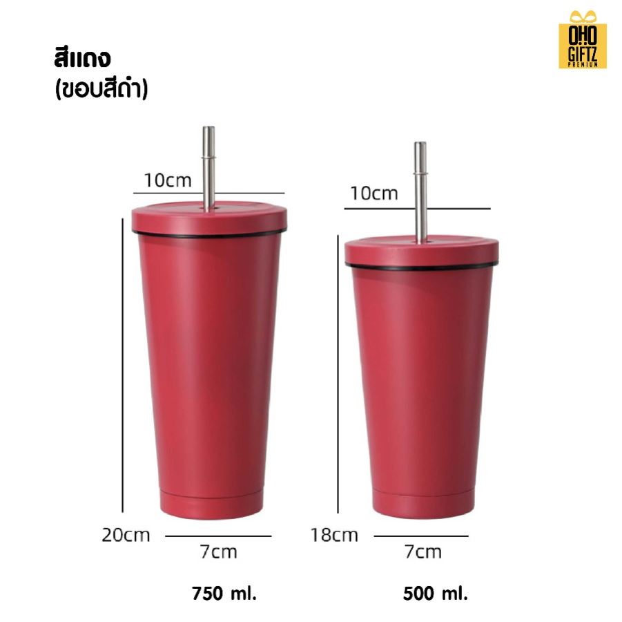 แก้วสแตนเลสพร้อมหลอด สกรีนโลโก้ ทำเป็นของพรีเมี่ยมได้
