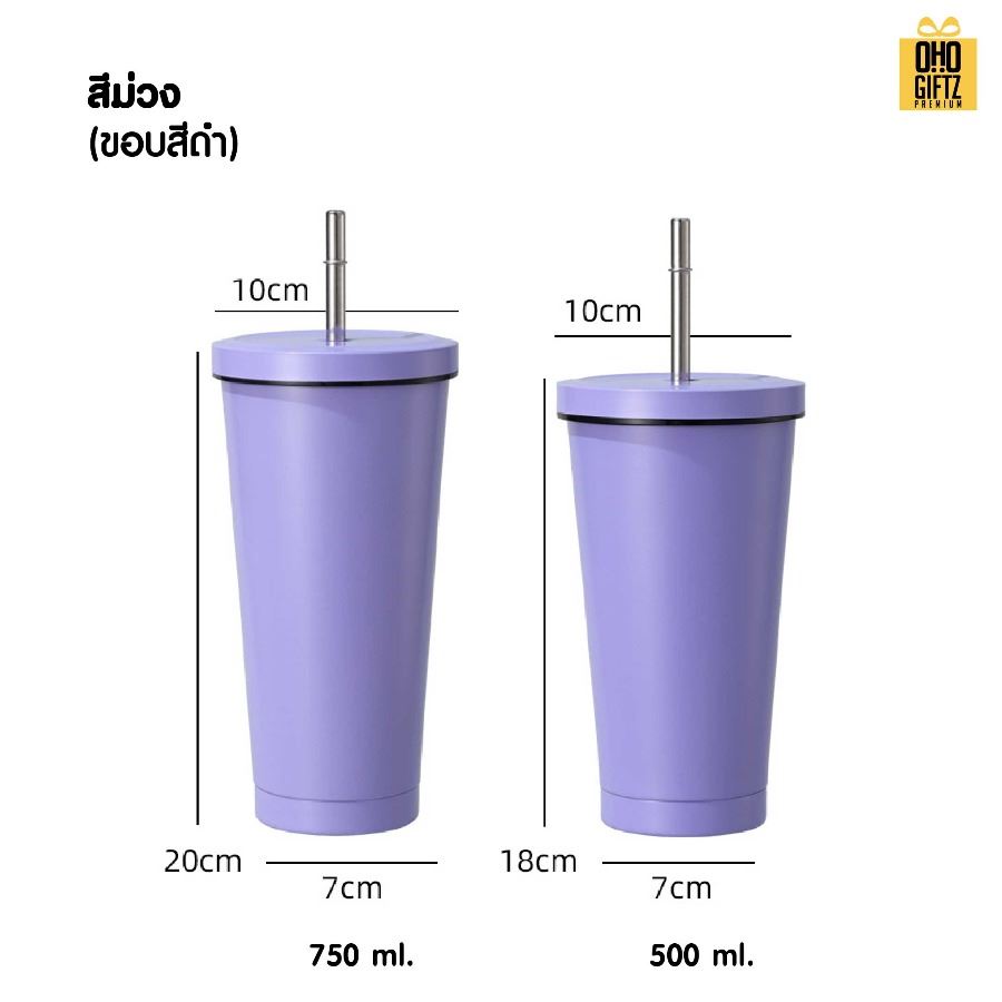 แก้วสแตนเลสพร้อมหลอด สกรีนโลโก้ ทำเป็นของพรีเมี่ยมได้