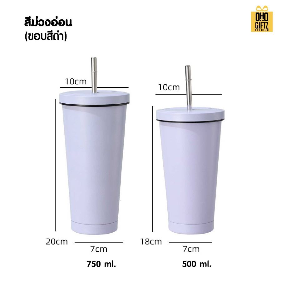 แก้วสแตนเลสพร้อมหลอด สกรีนโลโก้ ทำเป็นของพรีเมี่ยมได้