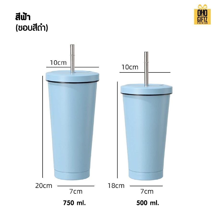 แก้วสแตนเลสพร้อมหลอด สกรีนโลโก้ ทำเป็นของพรีเมี่ยมได้