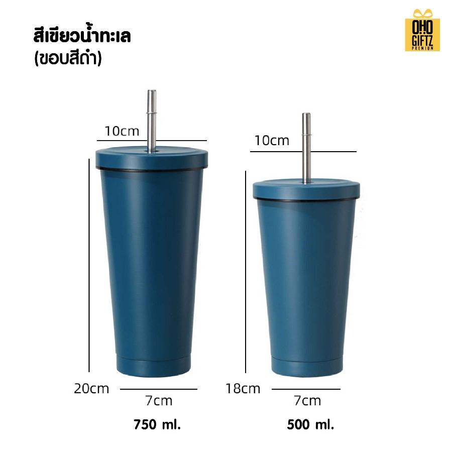 แก้วสแตนเลสพร้อมหลอด สกรีนโลโก้ ทำเป็นของพรีเมี่ยมได้