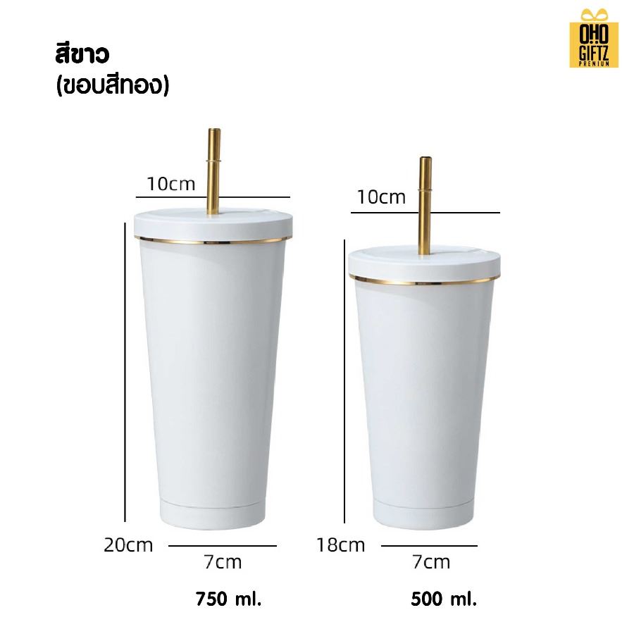 แก้วสแตนเลสพร้อมหลอด สกรีนโลโก้ ทำเป็นของพรีเมี่ยมได้
