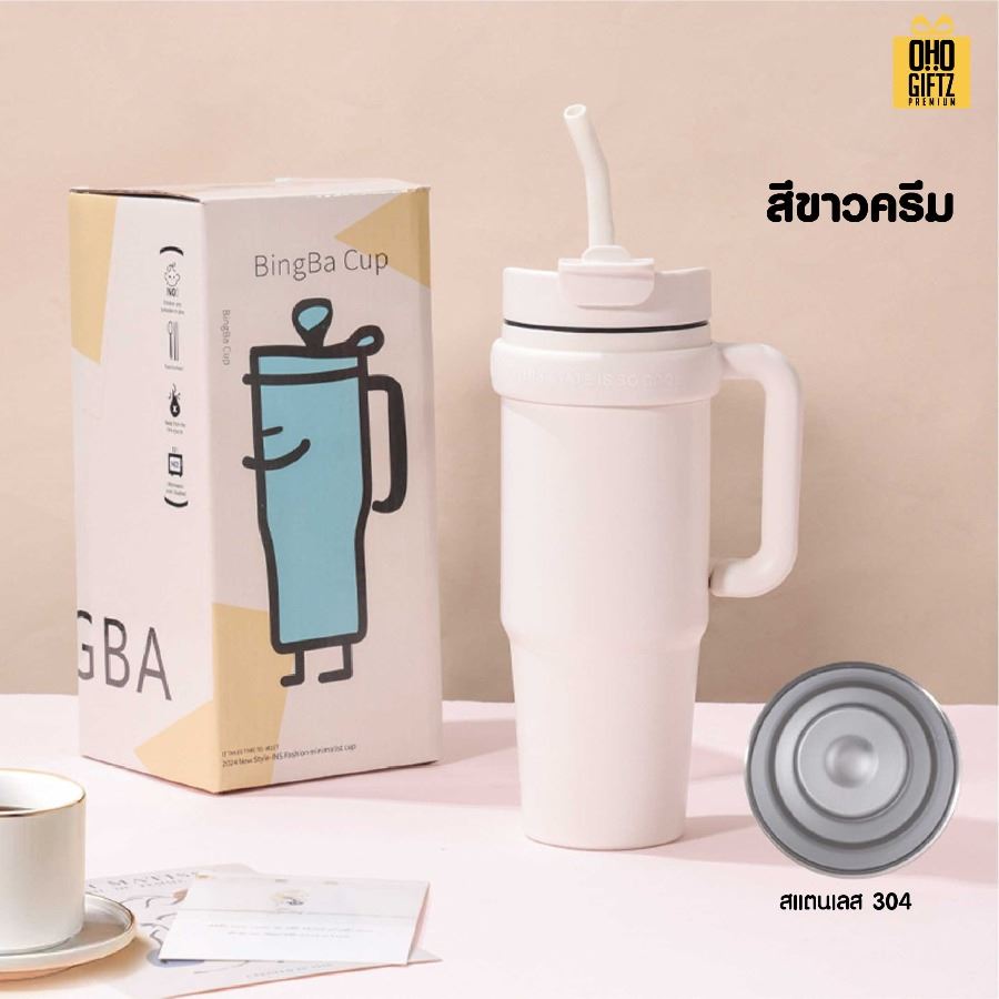 แก้วน้ำสแตนเลสใส่ช่องรถยนต์มีหูถือ สกรีนโลโก้ ทำเป็นของพรีเมี่ยมได้