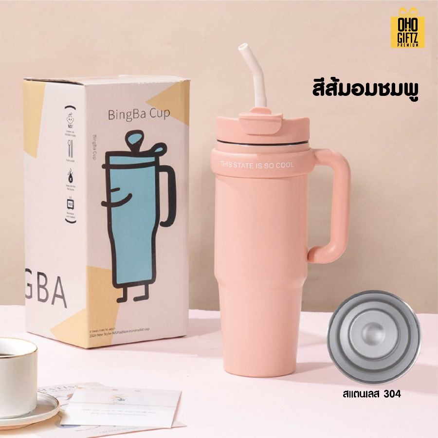 แก้วน้ำสแตนเลสใส่ช่องรถยนต์มีหูถือ สกรีนโลโก้ ทำเป็นของพรีเมี่ยมได้