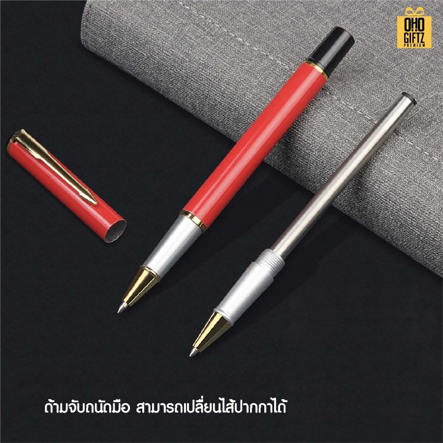 ชุดของขวัญนักธุรกิจ Set J สกรีนโลโก้ ทำเป็นของพรีเมี่ยม ของชำร่วย