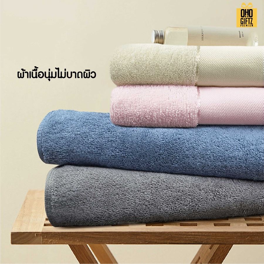 ชุดกล่องของขวัญผ้าขนหนู ผลิตโลโก้ ติดลาเบล ทำเป็นของพรีเมี่ยมได้