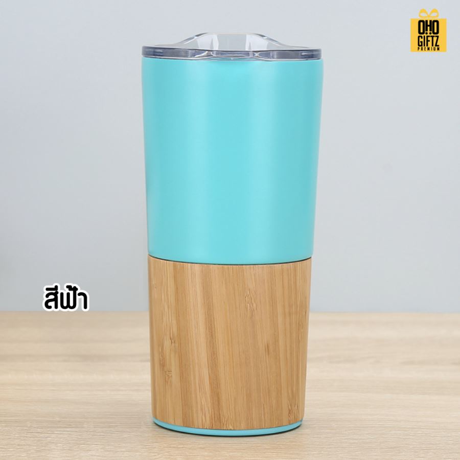 แก้วน้ำสแตนเลสปลอกไม้ไผ่ สกรีนโลโก้  ทำเป็นของพรีเมี่ยมได้