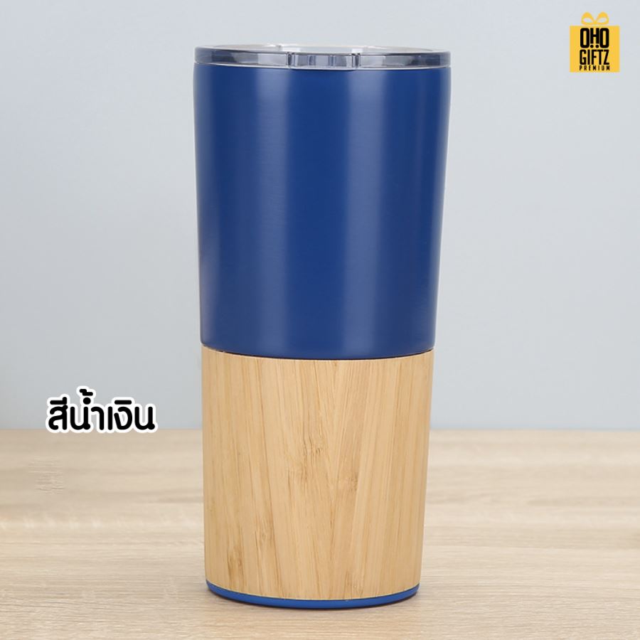 แก้วน้ำสแตนเลสปลอกไม้ไผ่ สกรีนโลโก้  ทำเป็นของพรีเมี่ยมได้