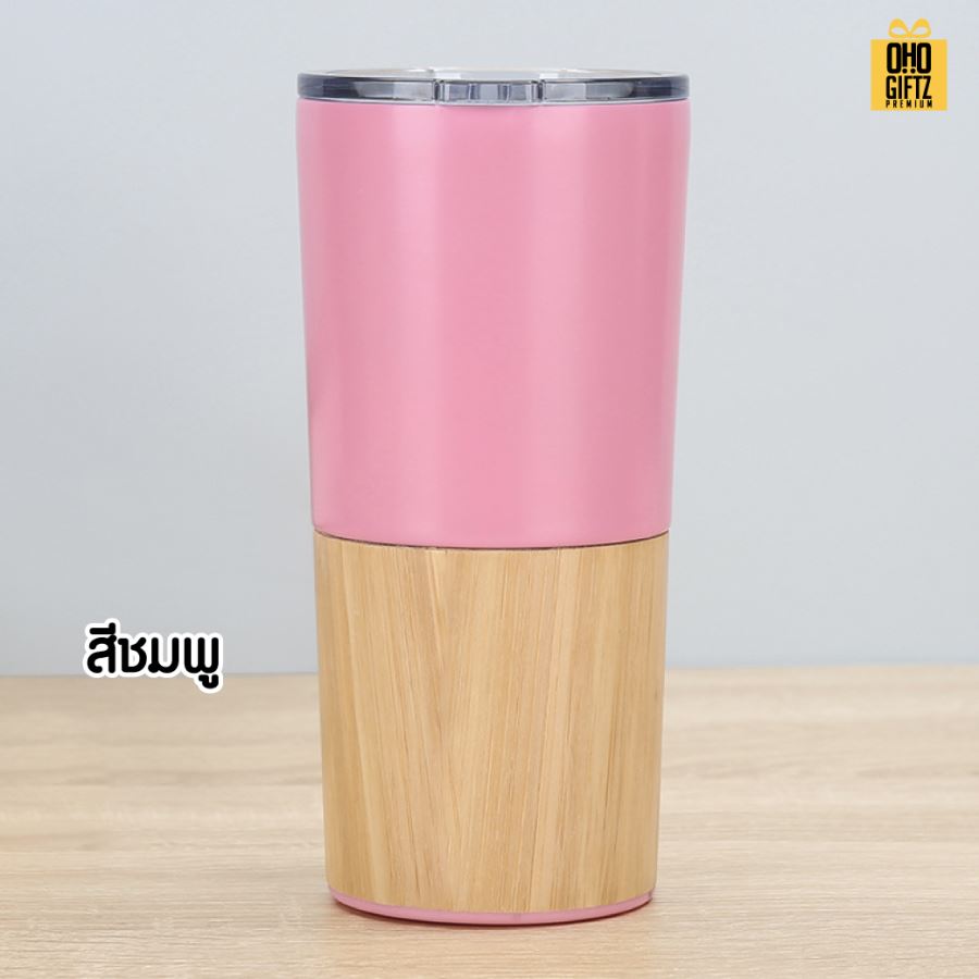 แก้วน้ำสแตนเลสปลอกไม้ไผ่ สกรีนโลโก้  ทำเป็นของพรีเมี่ยมได้