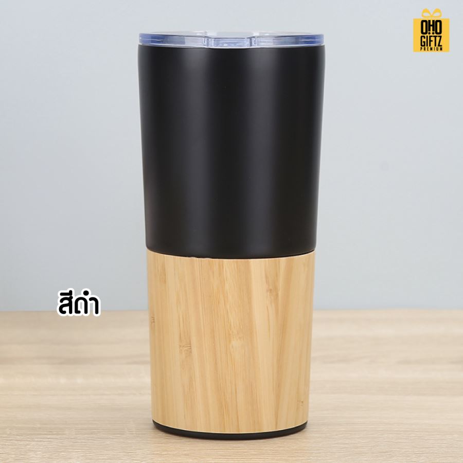 แก้วน้ำสแตนเลสปลอกไม้ไผ่ สกรีนโลโก้  ทำเป็นของพรีเมี่ยมได้
