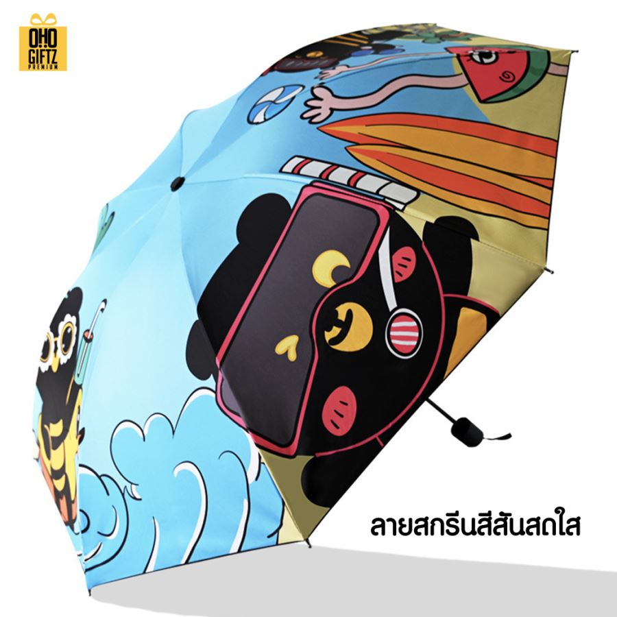 ร่มสกรีนเต็มรอบ รับผลิตดีไซน์ตามต้องการ ไม่จำกัดสี  ทำเป็นสินค้าพรีเมี่ยมได้ 