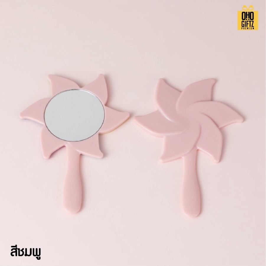 กระจกกังหันขนาดเล็ก สกรีนชื่อ สกรีนโลโก้ ทำเป็นของพรีเมี่ยมได้