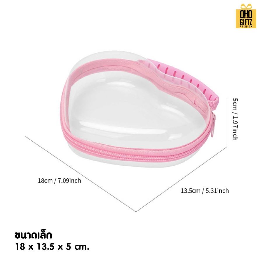 กระเป๋าพลาสติกทรงหัวใจ ซิปชมพู สกรีนชื่อ สกรีนโลโก้ ทำเป็นของพรีเมี่ยมได้