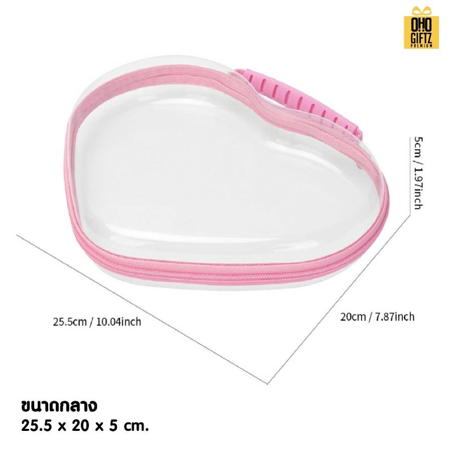 กระเป๋าพลาสติกทรงหัวใจ ซิปชมพู สกรีนชื่อ สกรีนโลโก้ ทำเป็นของพรีเมี่ยมได้