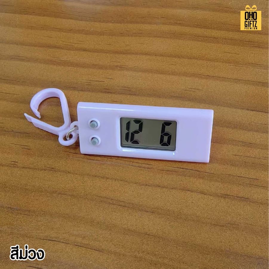 พวงกุญแจนาฬิกาพกพา สกรีนโลโก้ ทำเป็นของพรีเมี่ยม ของชำร่วยได้