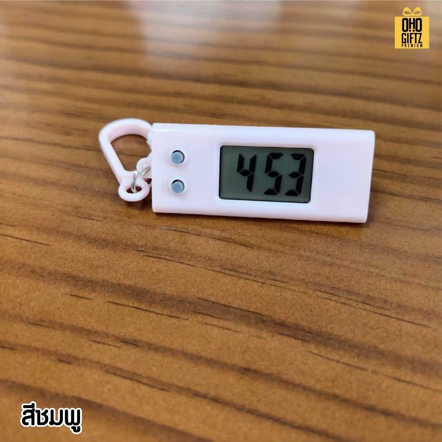 พวงกุญแจนาฬิกาพกพา สกรีนโลโก้ ทำเป็นของพรีเมี่ยม ของชำร่วยได้