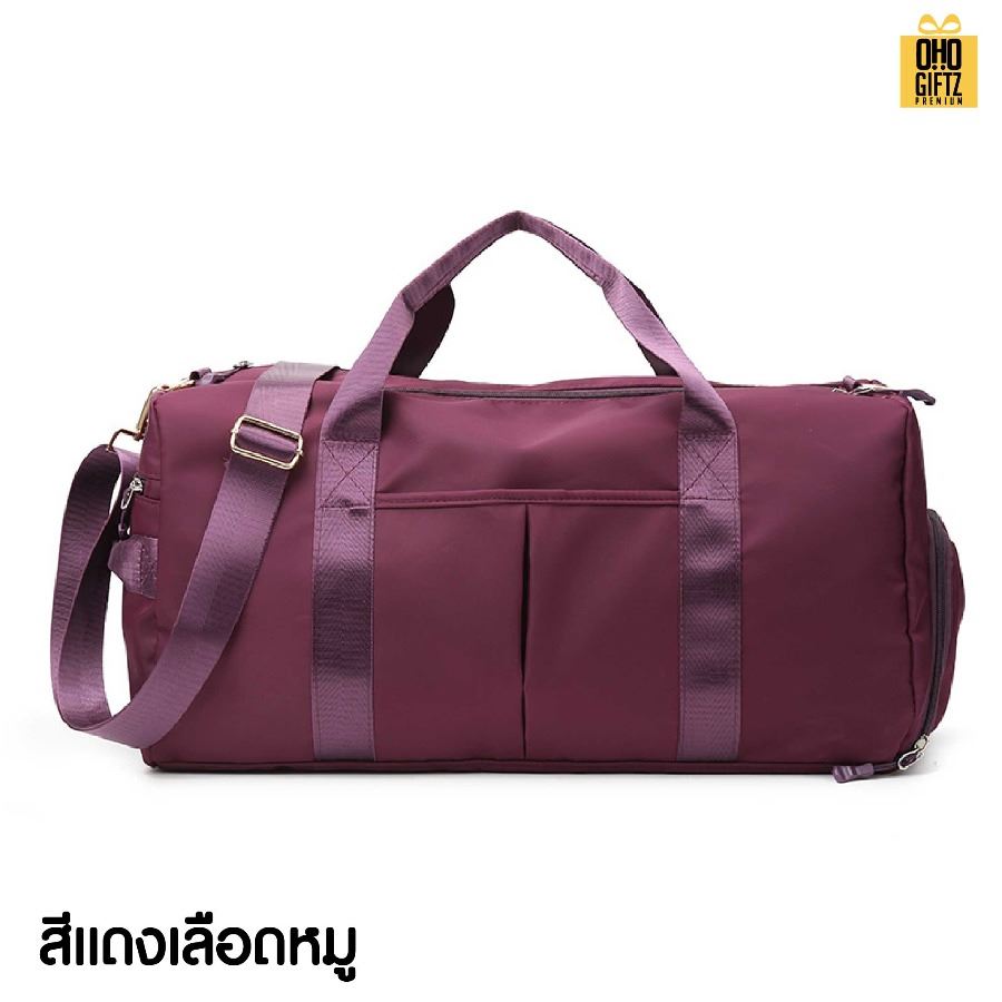 กระเป๋าฟิตเนส สกรีนชื่อ สกรีนโลโก้ได้